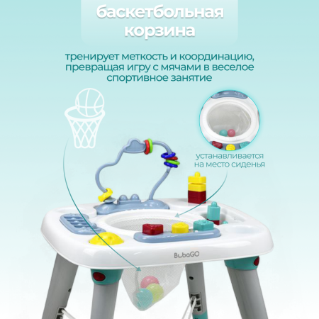 Купить Детский игровол стол Bubago Thinki BG 189-1 Белый для детей - фото товара